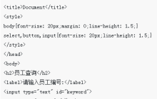 在实战项目中Ajax应该如何传递JSON