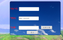 用Ajax实现注册与头像上传功能