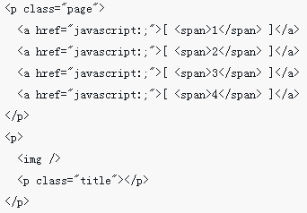 PushState+Ajaxによりリフレッシュレスでのページ切り替えを実現