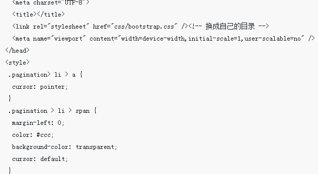 How to implement paging using ajax combined with Douban search (code attached)