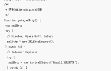 Ajax+mysq实现省市区三级联动列表