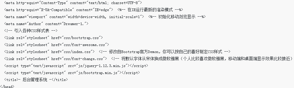 Ajax+div ページレイアウト効果