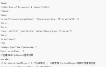 实现ajax的3种方法