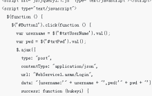 json与jsonp的区别和使用详解