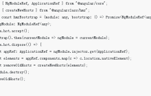 Angular的HMR功能怎么实现
