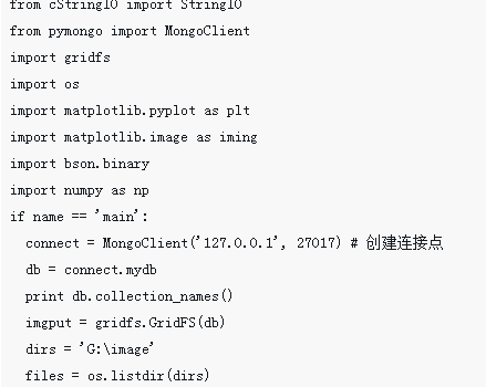 Implementierung des Python-Batch-Lesens von Bildern und deren Speicherung in der Datenbank