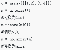 在python中numpy与array应该怎样转换