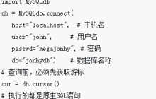 Python连接MySQL的方式总结