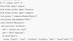 How to implement python api automated testing