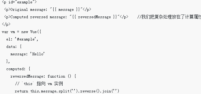 Vue計算屬性詳解 Js教程 Php中文網 9623