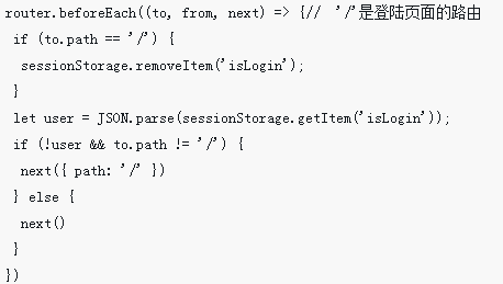 vue在頁面中加入捲動到頂部效果