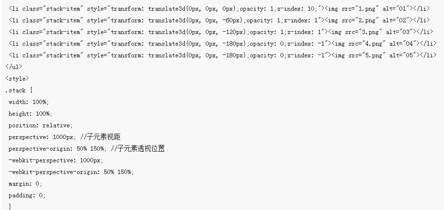 vue實現滑動堆疊組件