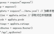 vue配置怎么请求本地的json数据