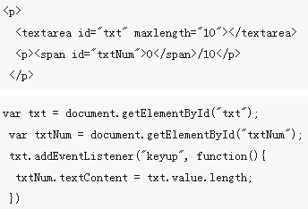 How to use SJ to monitor the number of characters entered in a text box in real time