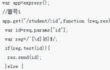 node.js的路由中间件ge和post请求使用详解