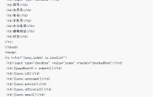 Bootstrap4与Vue2实现分页查询功能（附代码）