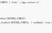 在Angular2里去除url中#号的操作详解