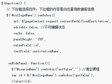 Implementierungsmethode für das dynamische Kaskadenladen der Dropdown-Box von easyui (mit Code)