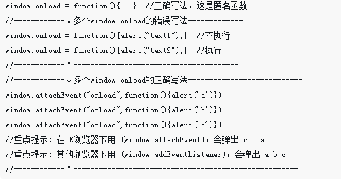 js和jquery如何实现自动加载图片（附代码）