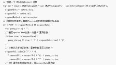 ネイティブ JS で Ajax を非同期的に実装する方法は何ですか?