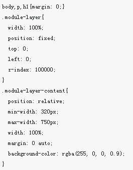 JS implémente un dégradé transparent de la barre de navigation