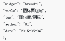 Vue全家桶项目实践详解