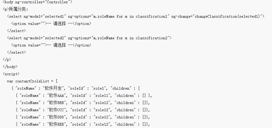 AngularJS實作select二級聯動下拉選單步奏詳解