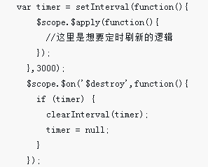 AngualrJs でタイマーを使用する