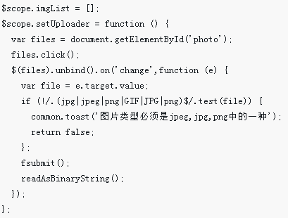 angulaireJS+Ionic implémente la fonction de téléchargement d'images mobiles