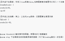 Chrome+JS实现断点调试