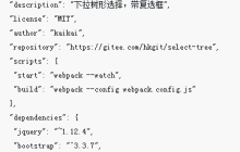 jquery怎么配置webpack