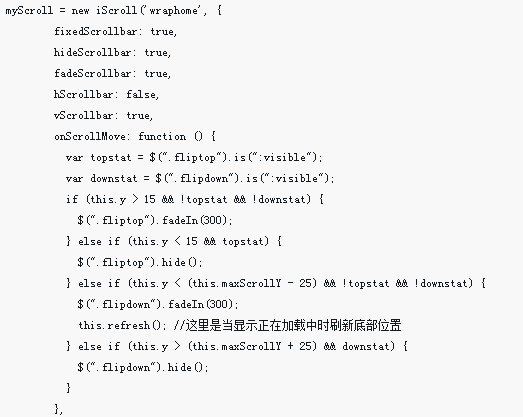 jquery uses iscorll to implement pull-up loading and pull-down refresh on the mobile phone