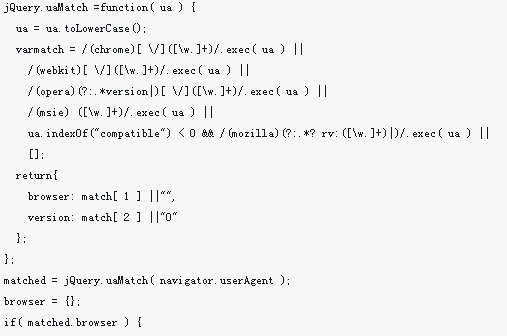 jQueryでブラウザのバージョンを確認する方法