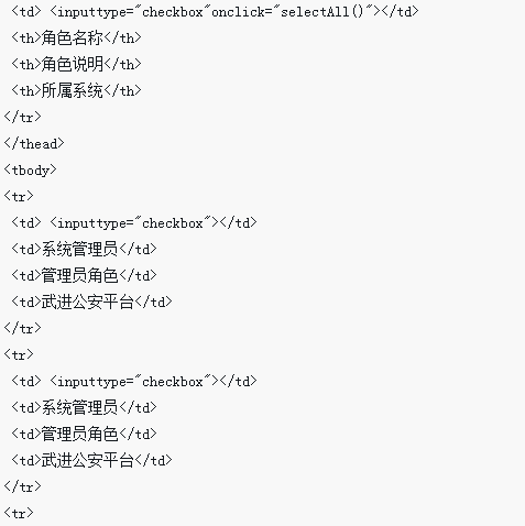 jqueryは全選択と逆単一選択を実装します