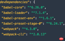 webpack4.0打包优化策略整理小结_javascript技巧