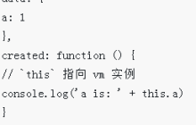 vue.js中created使用详解