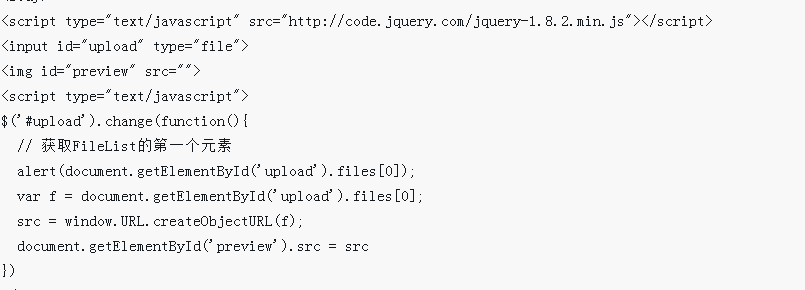 jQuery implémente la fonction de prévisualisation lors du téléchargement d'images