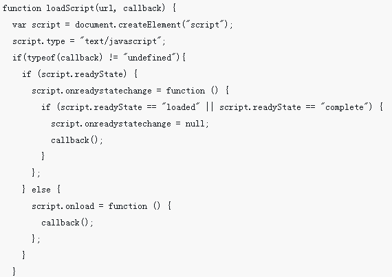 jquery動的読み込みjsファイルの実装手順