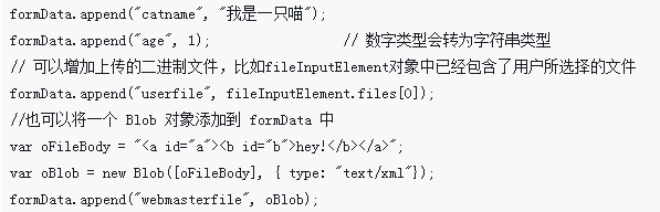 jquery+HTML5+Ajax implémente la fonction de téléchargement de fichiers avec barre de progression