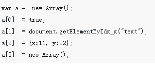 js和jquery操作数组的方法