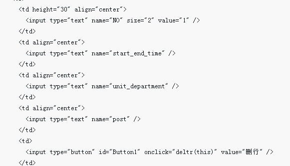 jqueryはテーブル行を動的に操作します