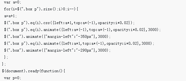 Detailed explanation of jquery's method of implementing overlay 3D text