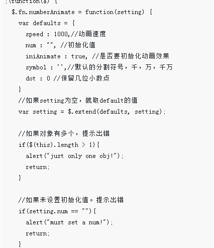 jquery implémente des effets de défilement numérique