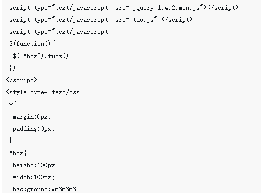 Jquery 드래그 앤 드롭 효과를 구현하는 방법