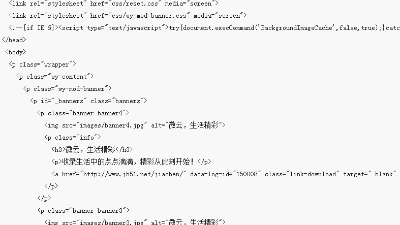 jquery implémente la fonction de commutation automatique du carrousel avec le bouton d'index