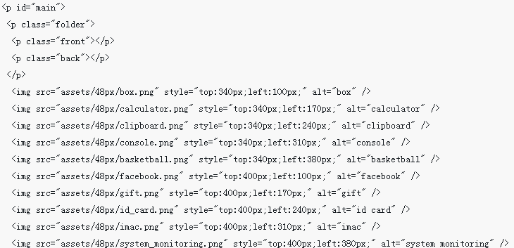 jQuery fait glisser et déposer la fonction de suppression de la corbeille