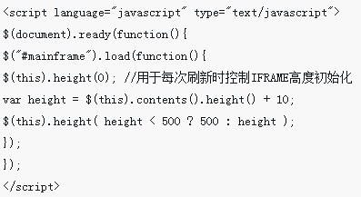 How to implement iframe adaptive height and width in jquery