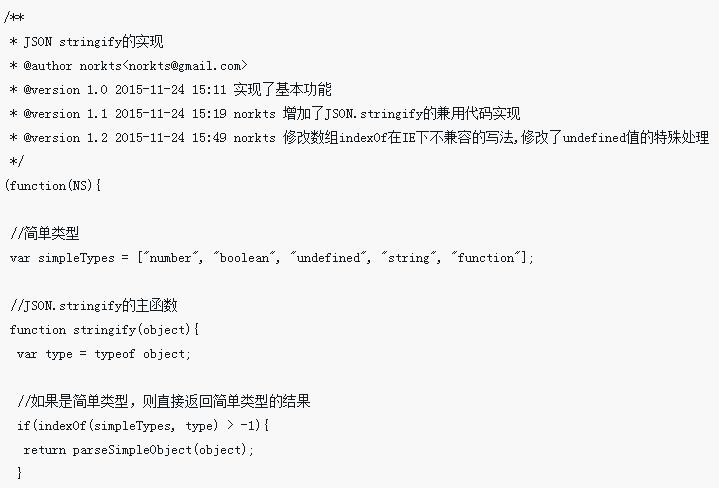 Detailed explanation of the introduction and usage of string function