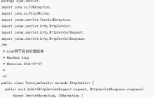 Ajax三种实现方法与AJAX解析JSON