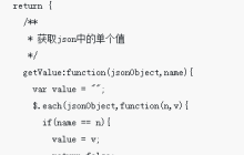 jQuery操作json方法总结